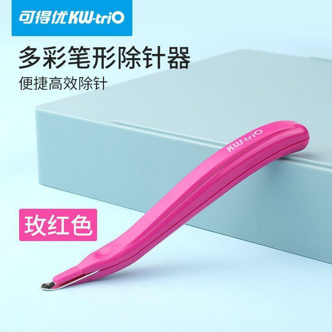 good 器 12號標準訂書釘拔釘器起釘取釘器 筆型除針器, 玫紅色, 1個