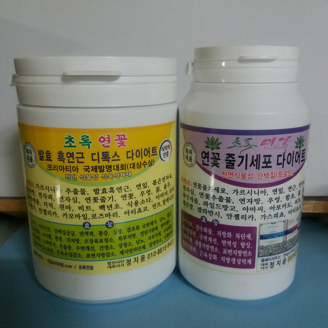 초록연꽃 네츄럴 연자방(연꽃씨방)디톡스 다이어트+연잎 발효 흑연근 디톡스 다이어트 셋트상품 분말700g 환500g 클렌즈 팻다운, 1개, 700g