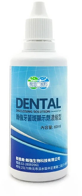 速口舒 翰強牙菌斑顯示劑 輕鬆檢測 提升口腔清潔效果, 1個, 60ml