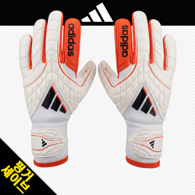 아디다스 선수용 코파 프로 핑거세이브 골키퍼장갑 GK글러브 손가락 꺾임방지, KA7818(백색외)