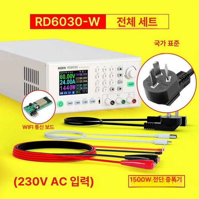 전원 공급 장치 파워서플라이 W 전압 컨버터 벤치 조절, RD6030-W 1500W, 1개