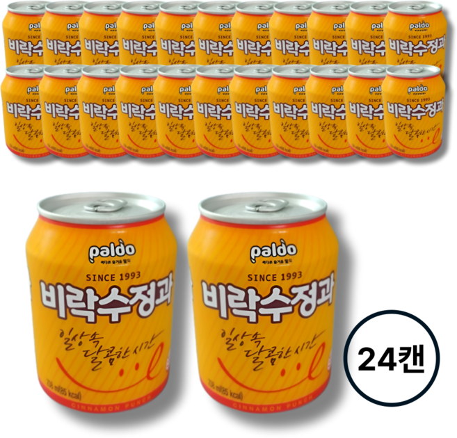 이젠서진 팔도 비락수정과 238ml 24개 팔도 공식 대리점 두꺼운 박스에 담아서 발송