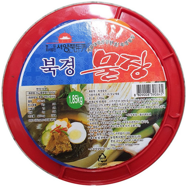 북경물장 1.85k 냉면 육수 우동 다시 재료 육회 소스, 1개, 1.85kg