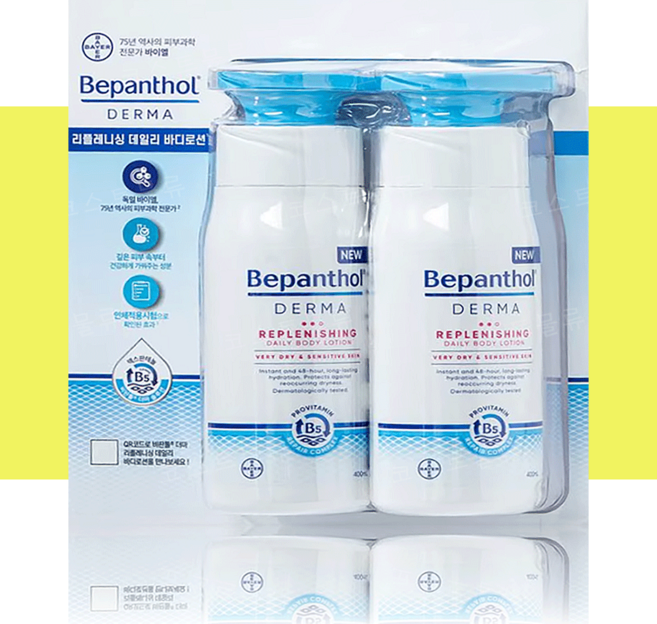 비판톨 더마 바디로션 마켓스토리 압축코인티슈 추가 구성, 2개, 400ml