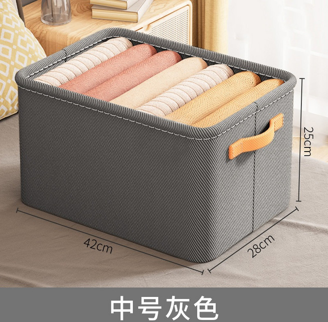 中号卡其色衣物收納筐, 1個, 03.中號灰色【42*28*25CM】