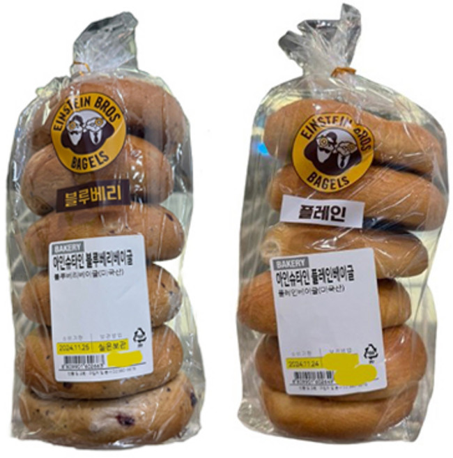 트레이더스 아인슈타인 블루베리 베이글 +플레인 베이글 1세트 (12개입), 1g