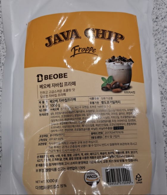 베오베 자바칩 프라페 분말, 1kg, 1개입, 13개
