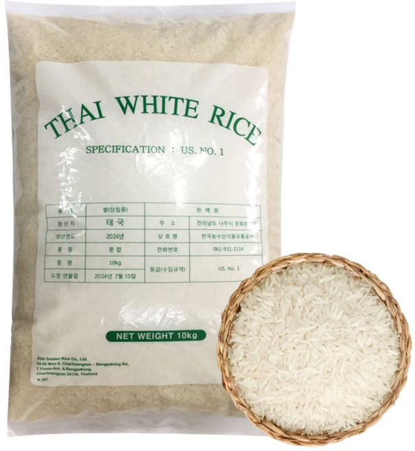 잡곡다움 안남미 태국 1등급, 특등급, 1개, 10kg