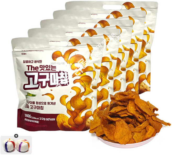 더맛있는 고구마칩(300g) x 5봉+자색옥춘 사탕 1개, 1세트, 1.5kg