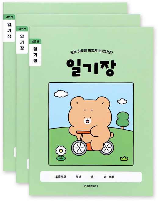 인디고어린이 초등 개구쟁이 저학년 넓은칸 일기장, 그린, 3개