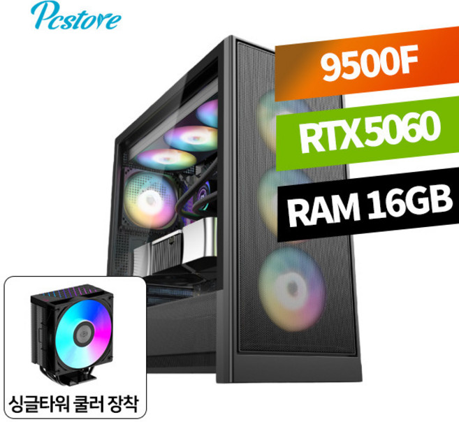피씨스토어 신년 PC AMD 라이젠5 9500F RTX5060 (16GB M.2 500GB), 16GB