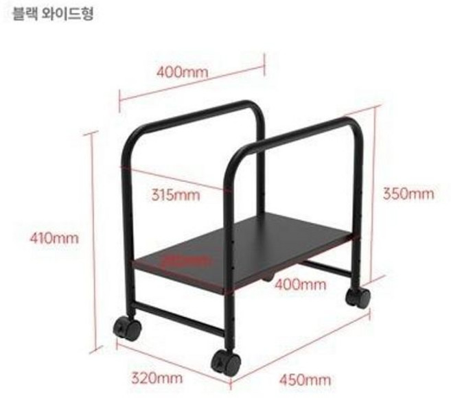 조립식 본체 받침대 높은 다리 이동식 휠 선반 트레이, 블랙 업그레이드 와이드