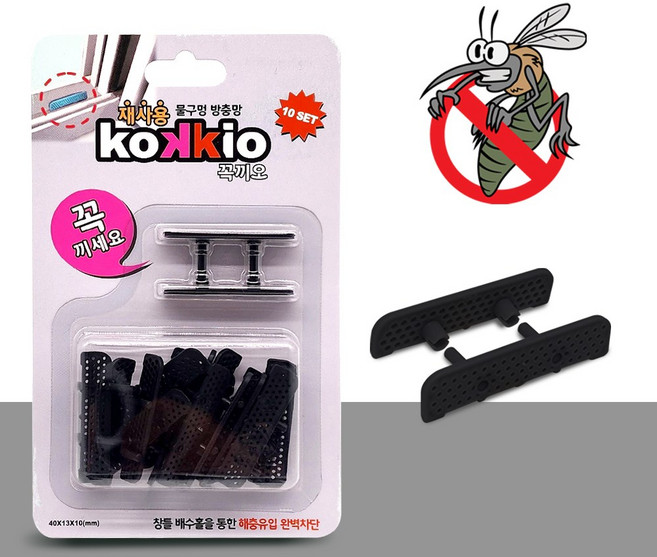 꼭끼오 국산 2세대 창틀 물구멍 방충망 샷시 방풍기능, 10세트