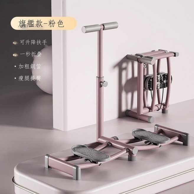 滑雪夾腿機 瘦腿滑雪機 盆底肌修復 第五代腿部訓練器 提臀瘦腿滑步機, 1個, 粉色（握把）瘦大小腿+提臀瘦腰, 粉色（握把）瘦大小腿+提臀瘦腰