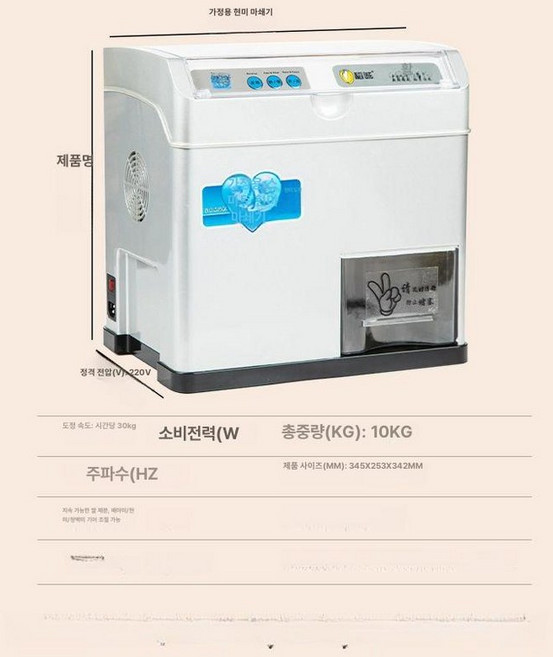 가정용 정미기 도정기 탈곡기 곡물 잡곡 벼 기계 가정용도정기 방앗간 햇쌀 현미 껍질 벗기기, 500W 실버 최신 모델, 1개, 1g