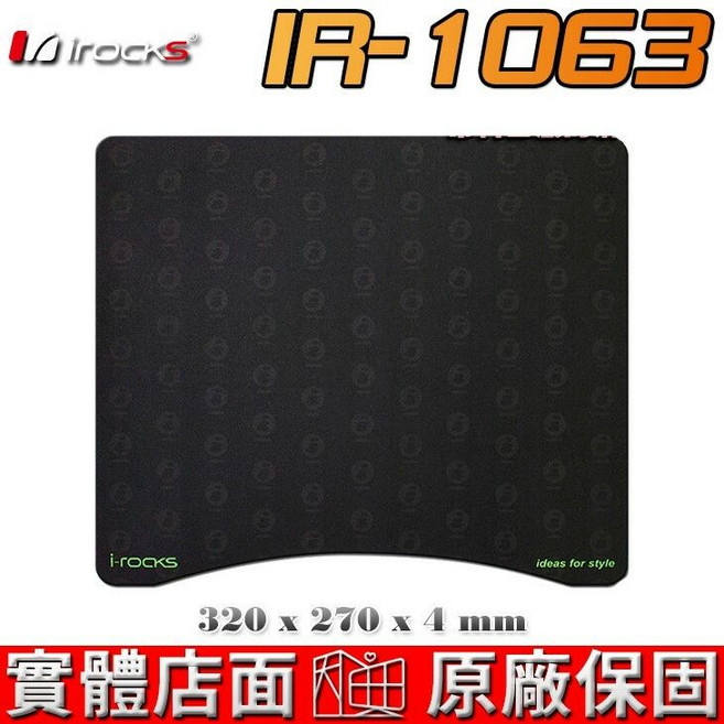 irocks 艾芮克 IR-1063 電競鼠墊 布質鼠墊 滑鼠墊, 1個