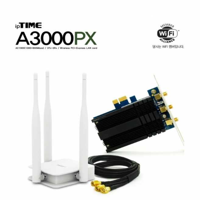 EFM EFM ipTIME A3000PX PCI-E 무선랜카드 (4시이전주문 당일발송!), 단품, 1개