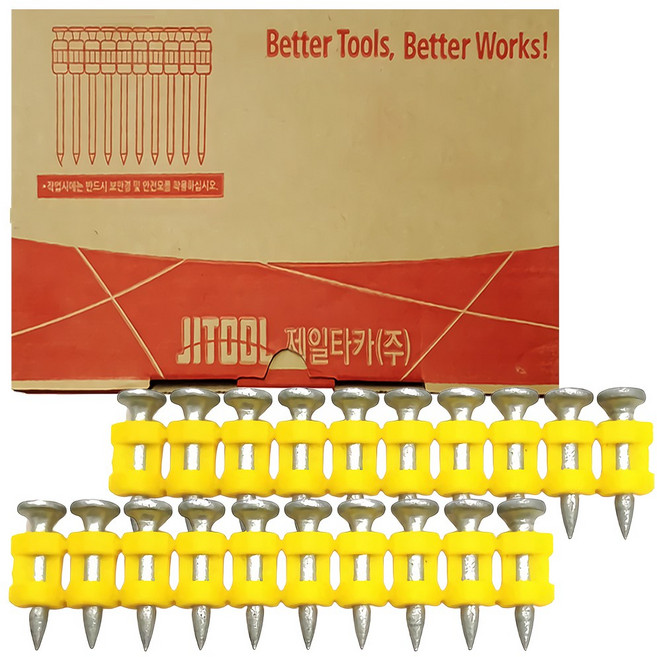 제일타카 16mm H빔용 타정기못 타카못 타정총 타정기 타카심 에어타카핀 네일못 CS3016 2000pcs