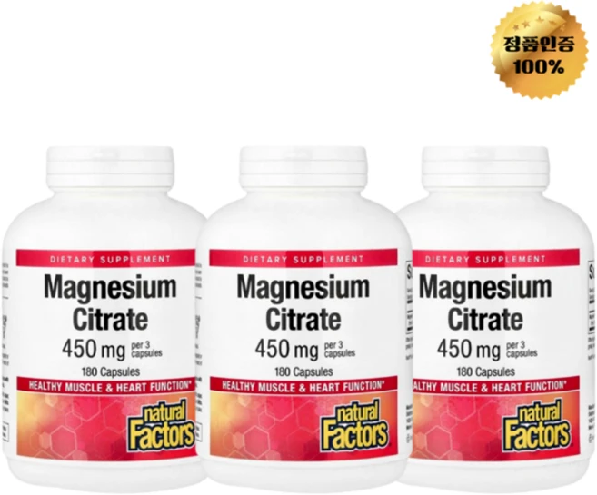 2+1 내추럴팩터스 마그네슘시트레이트 150mg 캡슐 180정, 3개 - 쿠팡