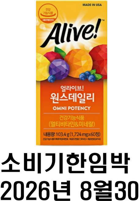 얼라이브 원스데일리 멀티비타민, 60정, 1개