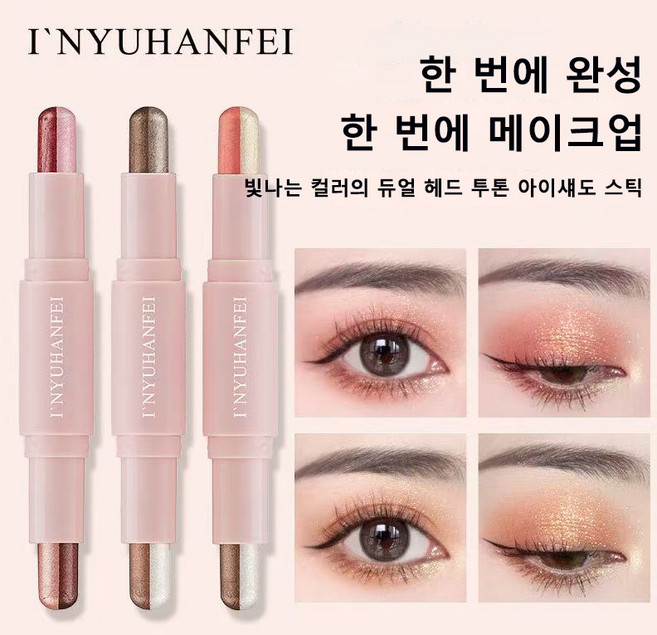 투톤 더블헤드 스틱아이섀도우 아이섀도우, 1개, 02우드 브라운