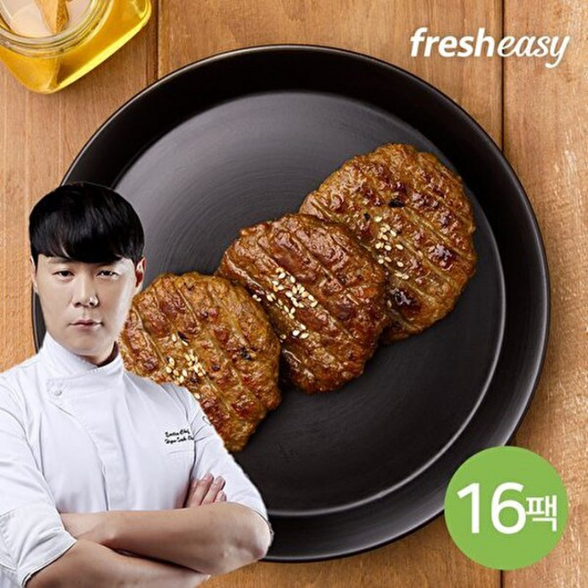 프레시지 [최현석]한돈한우 직화스테이크 16팩 (총 32장), 160g, 16개