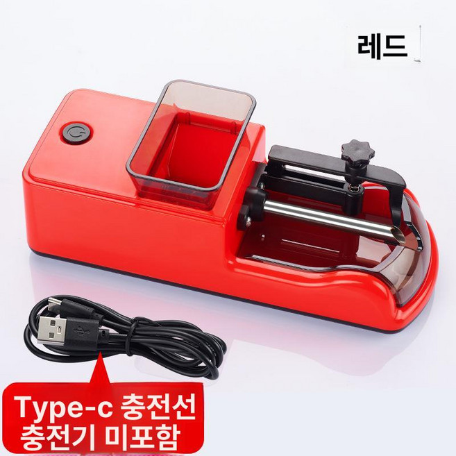 전동 담배 롤링기 담배말기 기계 수제 자동 튜빙 잎 C타입 5.5mm 6.5mm 8mm, 레드 8.0+6.5 이중 튜브