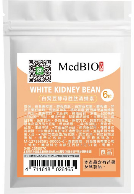 美百優 白腎豆 膠囊, 1個, 30顆