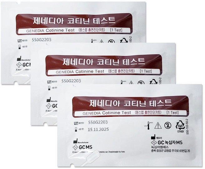 제네디아 코티닌 테스트기 니코틴검사 흡연검사 소변검사, 혼합색상, 3개