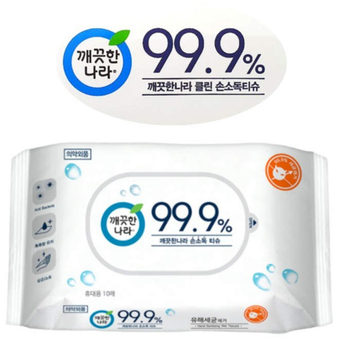 깨끗한나라 99.9% 손소독 물티슈 휴대용, 10매, 1개