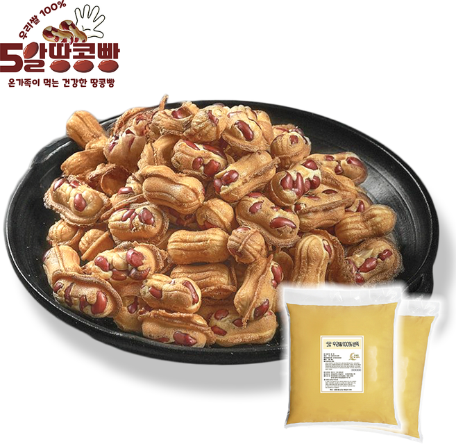 우리쌀 100% 땅콩빵 반죽 호두과자 5kg, 1개