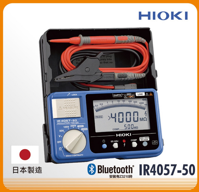 HIOKI IR4057-50 絕緣電阻計, 1個