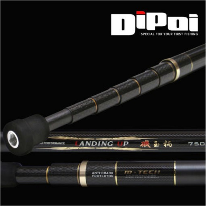 디포이 랜딩업 뜰채 갯바위 초경량 고탄성 40t 고급뜰채 망별도 낚시, 650