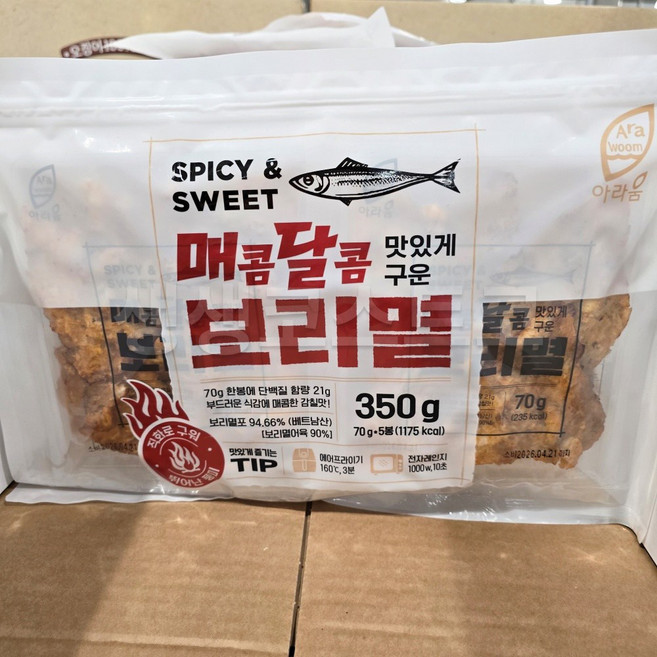 아라움 매콤달콤 보리멸 조미건오포 쥐포 코스트코, 5개, 70g