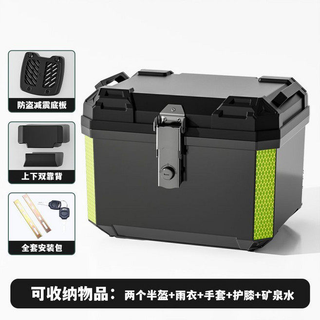 摩托車尾箱大容量防水通用行李箱, 1個, 48L純黑色高配靠背款+減震地板+安裝包