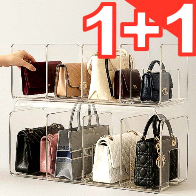 르오망 가방보관함 다용도 수납 깔끔한 거치대, 투명, 2개