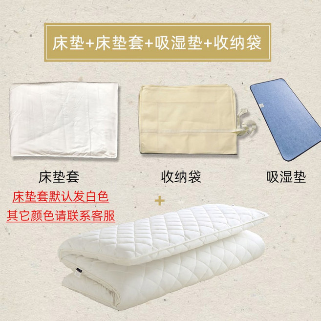 고퀄리티 3단 접이식 매트리스 7존 1인용 손님용 이 바닥용 부드러운 단단한 토퍼매트, 6 세트B 6세대24업그레이드매트리스 매트리스커버 면, 80x190cm 학생기숙사 싱글매트리스