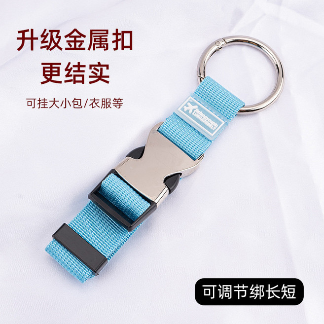 行李綁帶 行李束帶 旅行綁帶 多功能行李掛扣 藍色, 1個, 藍色/牢固耐用/加厚,1個/堅固耐用/承重強