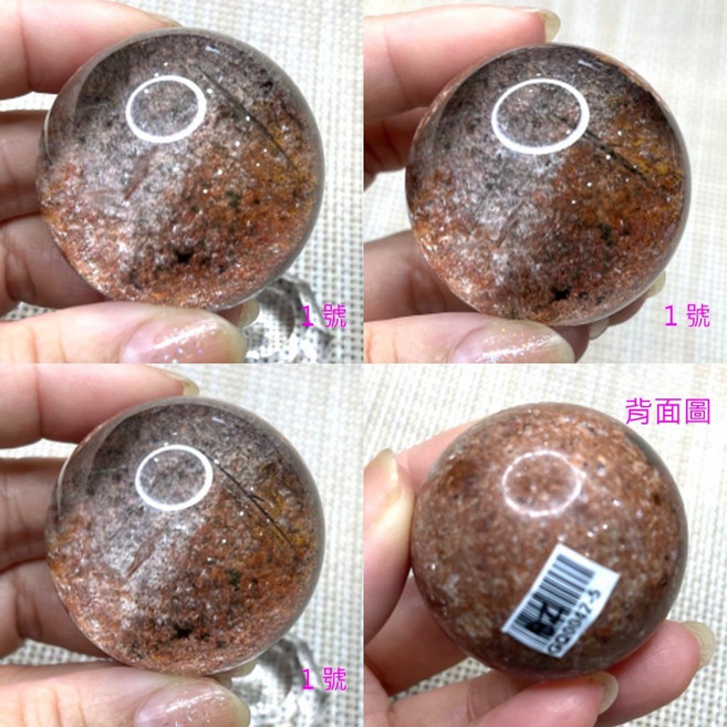 亮晶晶 綠幽靈彩幽靈球 42.5-55.5mm 金字塔彩虹內含物, 1 號