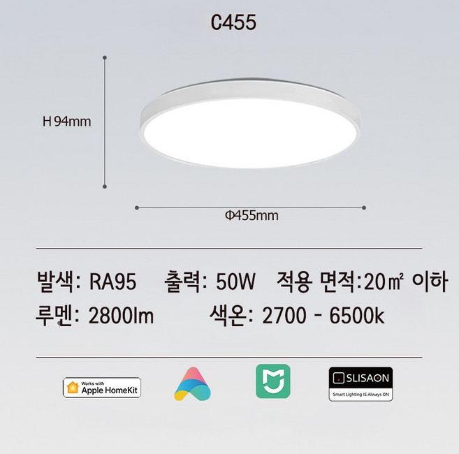 샤오미 이라이트 Yeelight 50W 스마트 조명 C500 C450 거실 잠실 천장등 2700-6500K, 새하얗다
