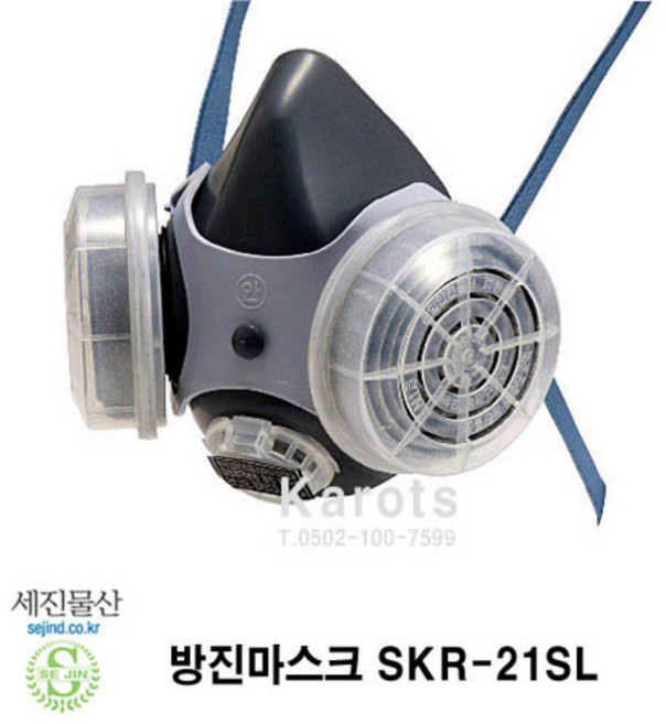 OP 세진 방진마스크 (SKR-21SL) 양구형 방독마스크, 단일상품_수량_상세페이지참조