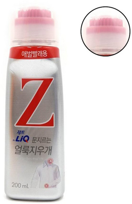 의류얼룩제거 옷얼룩제거 리큐제트 애벌빨래용 얼룩지우개 200mL