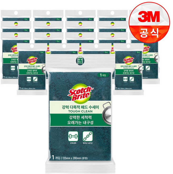 3M 스카치브라이트 강력 다목적 패드 수세미 중형, 1개입, 20개