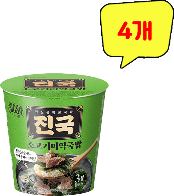 롯데웰푸드 식사이론 소고기 미역국밥, 45g, 4개