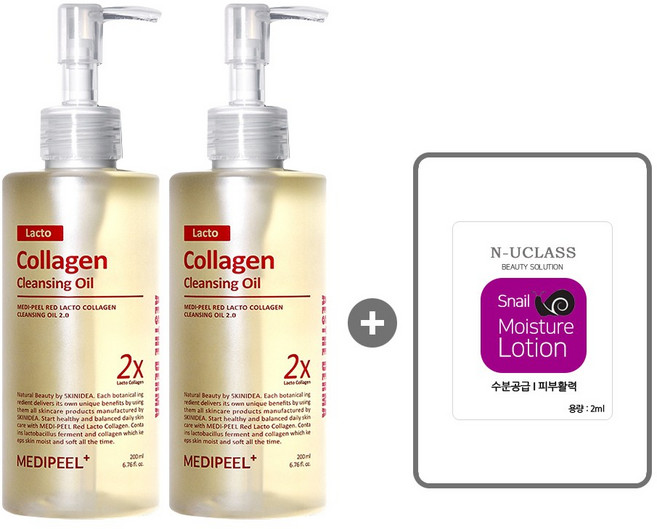 [1+1] 메디필 레드락토 콜라겐 클렌징 오일 2.0 200ml + 엔클라스 스네일 모이스처 로션 2ml /모공 관리 클렌징, 2개
