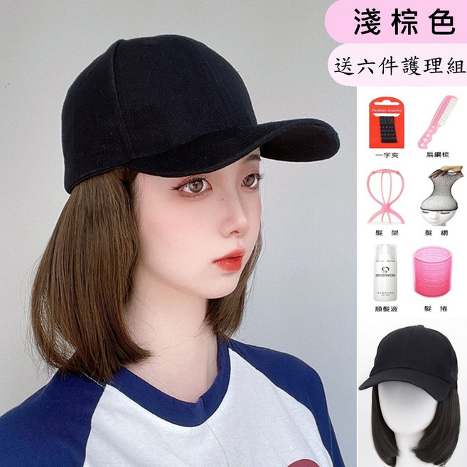 鴨舌帽波波頭 帽子一體式全頂假髮 自然髮絲, 淺棕色, 1個
