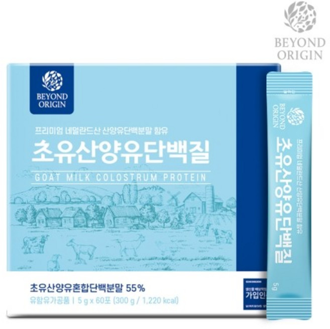 비욘드오리진 초유산양유단백질 60포 5g x IGF-1, 1개