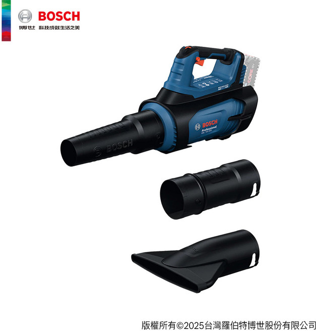BOSCH 博世 GBL 18V-800 雙渦輪無刷馬達充電式吹葉機, 1個, 單主機套組(無電池與充電器)