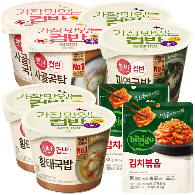 CJ 햇반 컵반 국밥 3종 (미역국밥 x 2개 + 사골곰탕국밥 x 2개 + 황태국밥 x 2개)+ 김치볶음 x 2개, 1세트