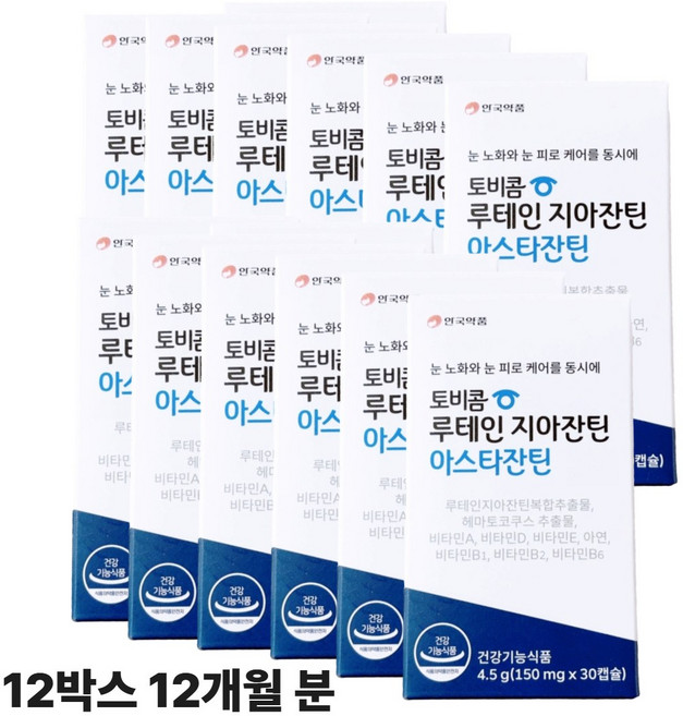 토비콤 루테인자아잔틴 아스타잔틴, 12박스, 30정